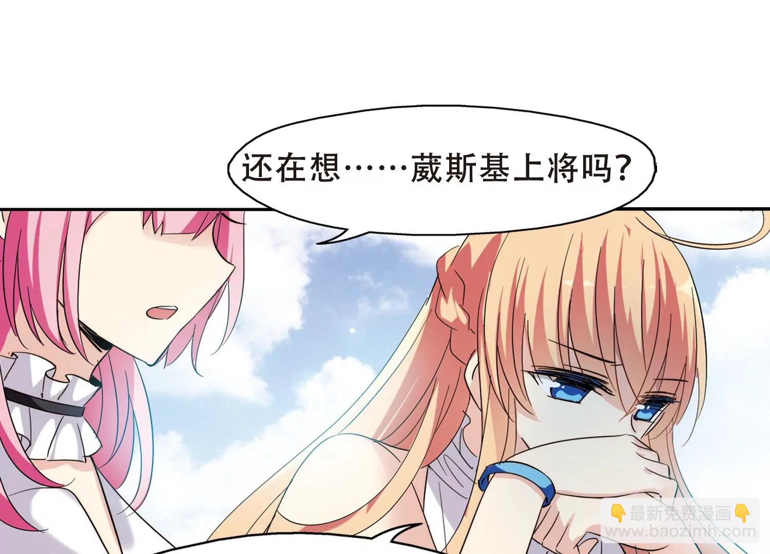 🍶穿越西元3000后 第416话  渐行渐远3 第30页