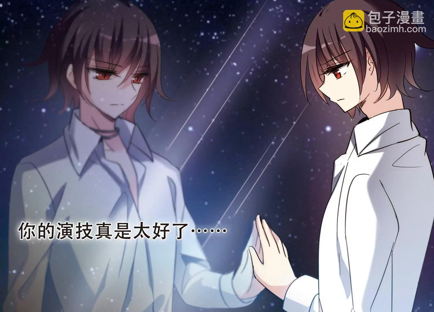 🍶穿越西元3000后 第416话  渐行渐远3 第38页