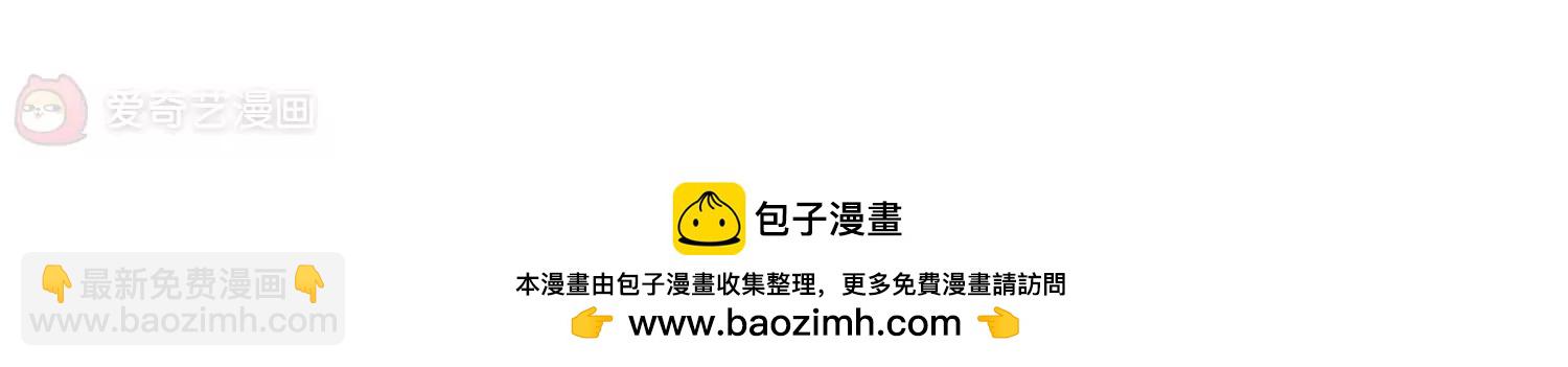🍶穿越西元3000后 第416话  渐行渐远3 第41页