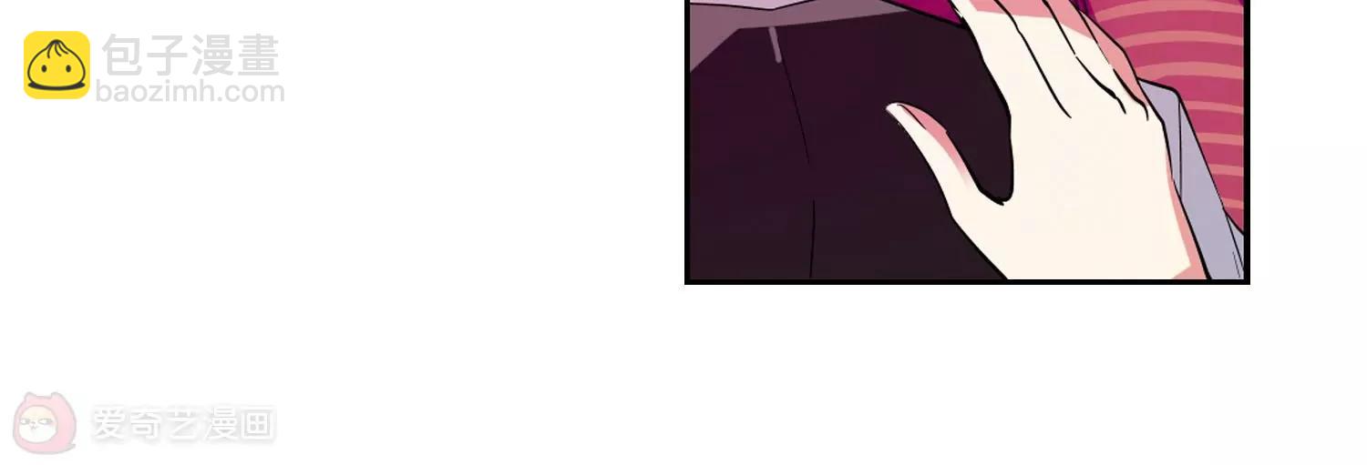 🍶穿越西元3000后 第40话  晨光轻舞2 第17页