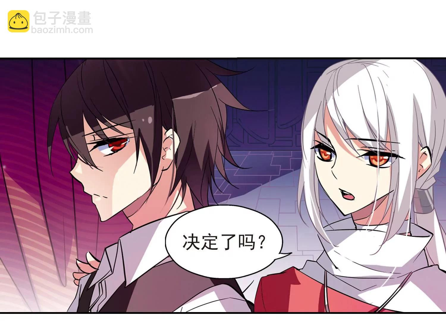 🍶穿越西元3000后 第40话  晨光轻舞2 第18页
