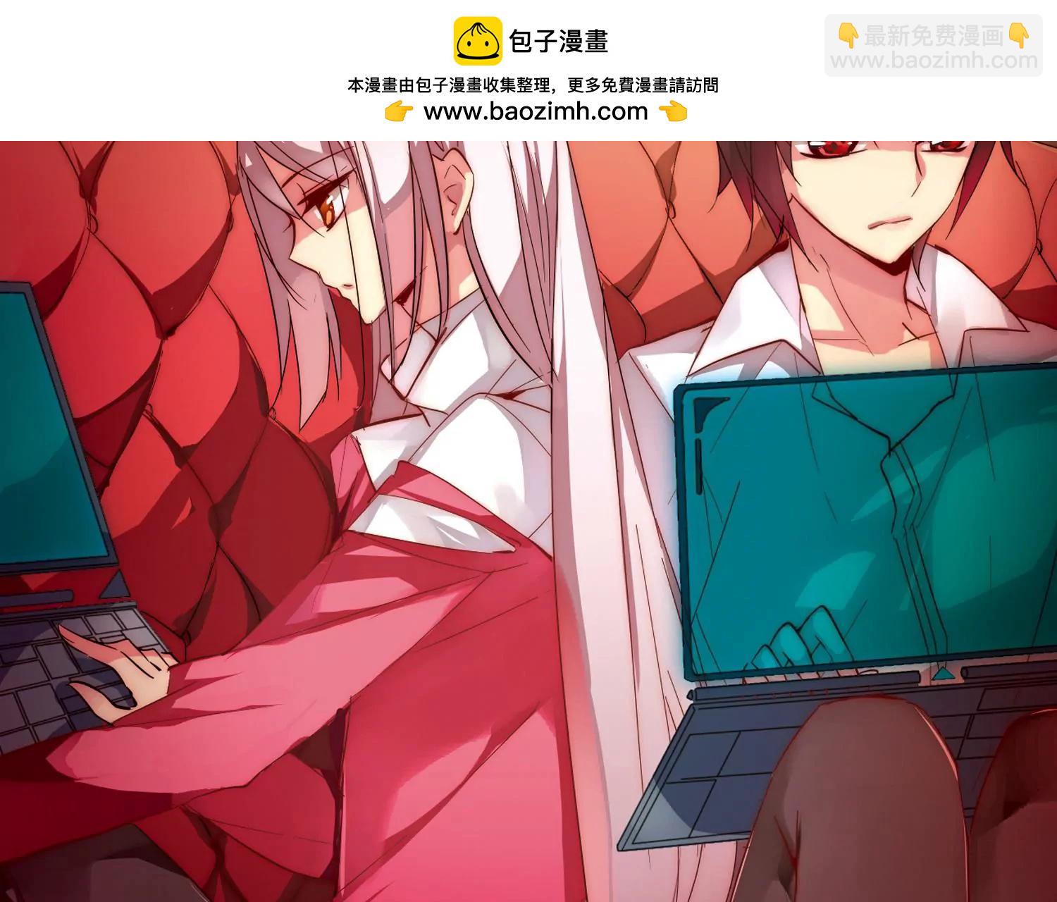 🍶穿越西元3000后 第40话  晨光轻舞2 第25页
