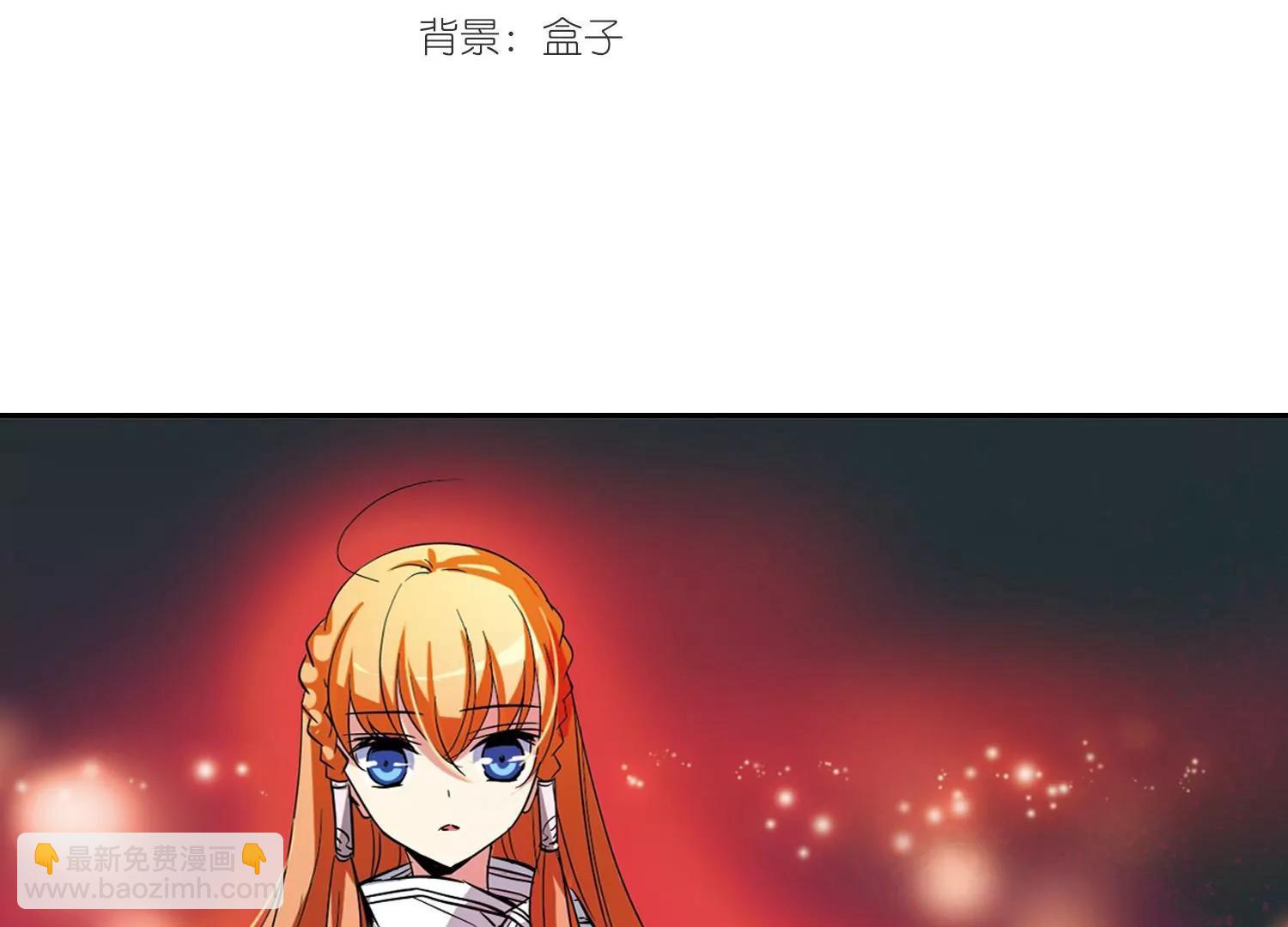 🍶穿越西元3000后 第40话  晨光轻舞2 第3页