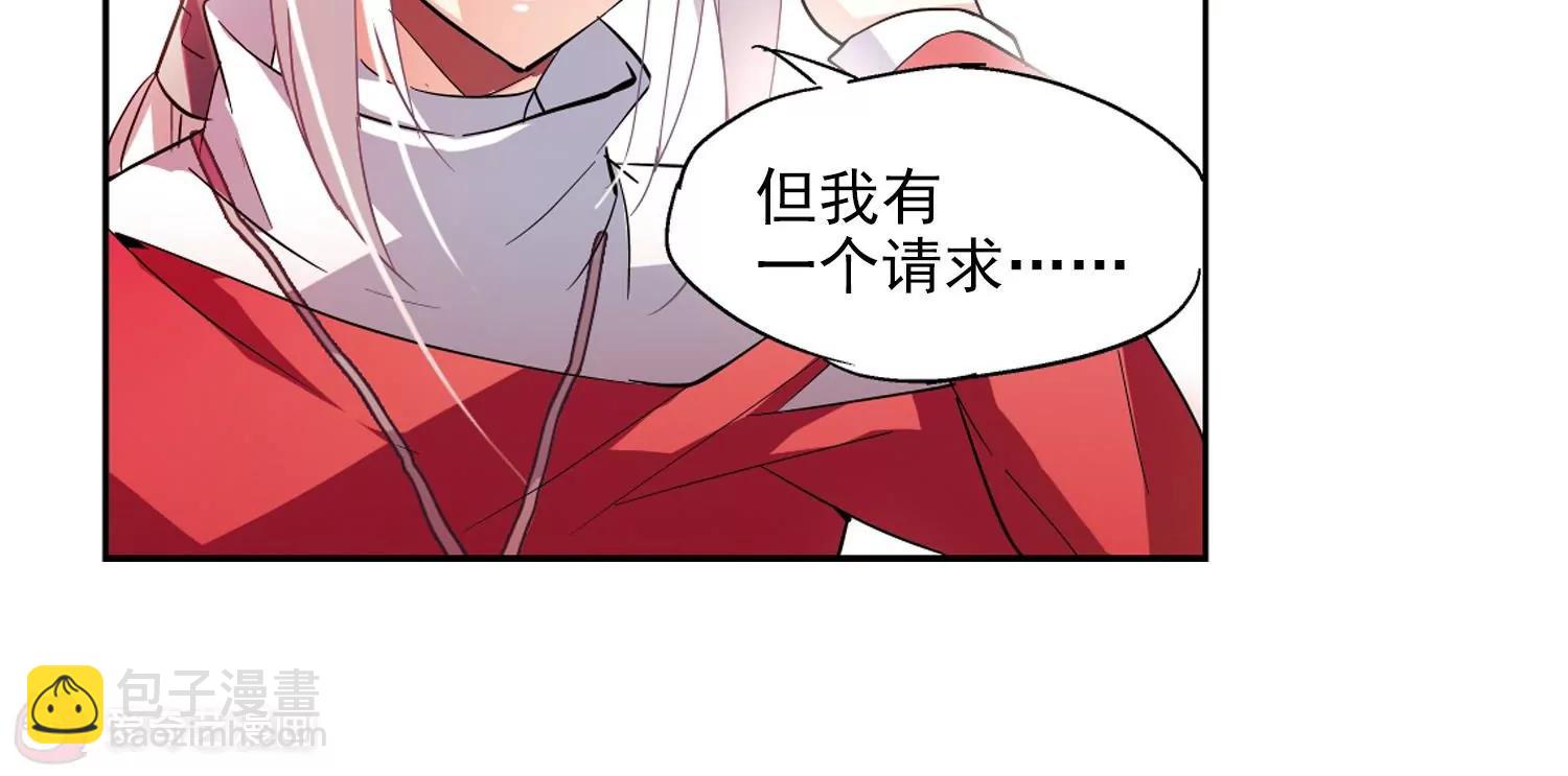 🍶穿越西元3000后 第40话  晨光轻舞2 第39页