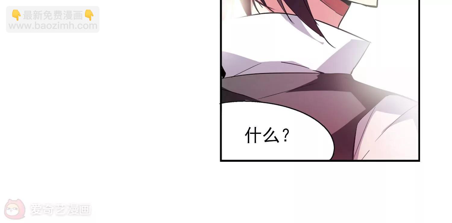 🍶穿越西元3000后 第40话  晨光轻舞2 第41页