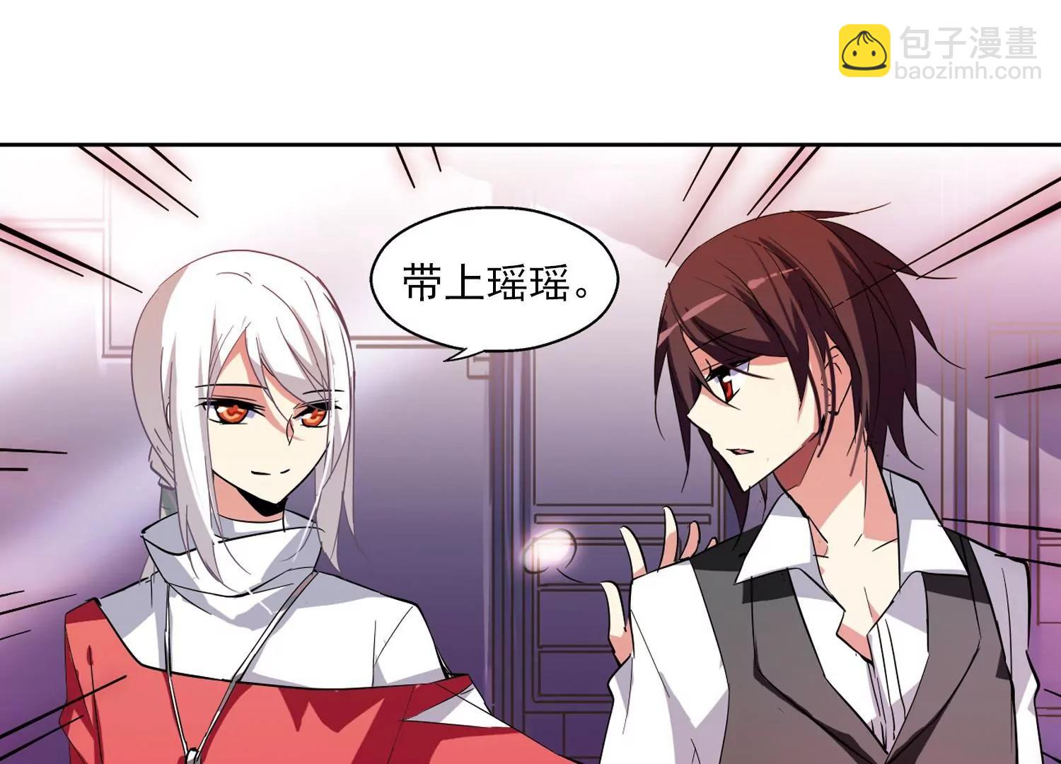 🍶穿越西元3000后 第40话  晨光轻舞2 第42页