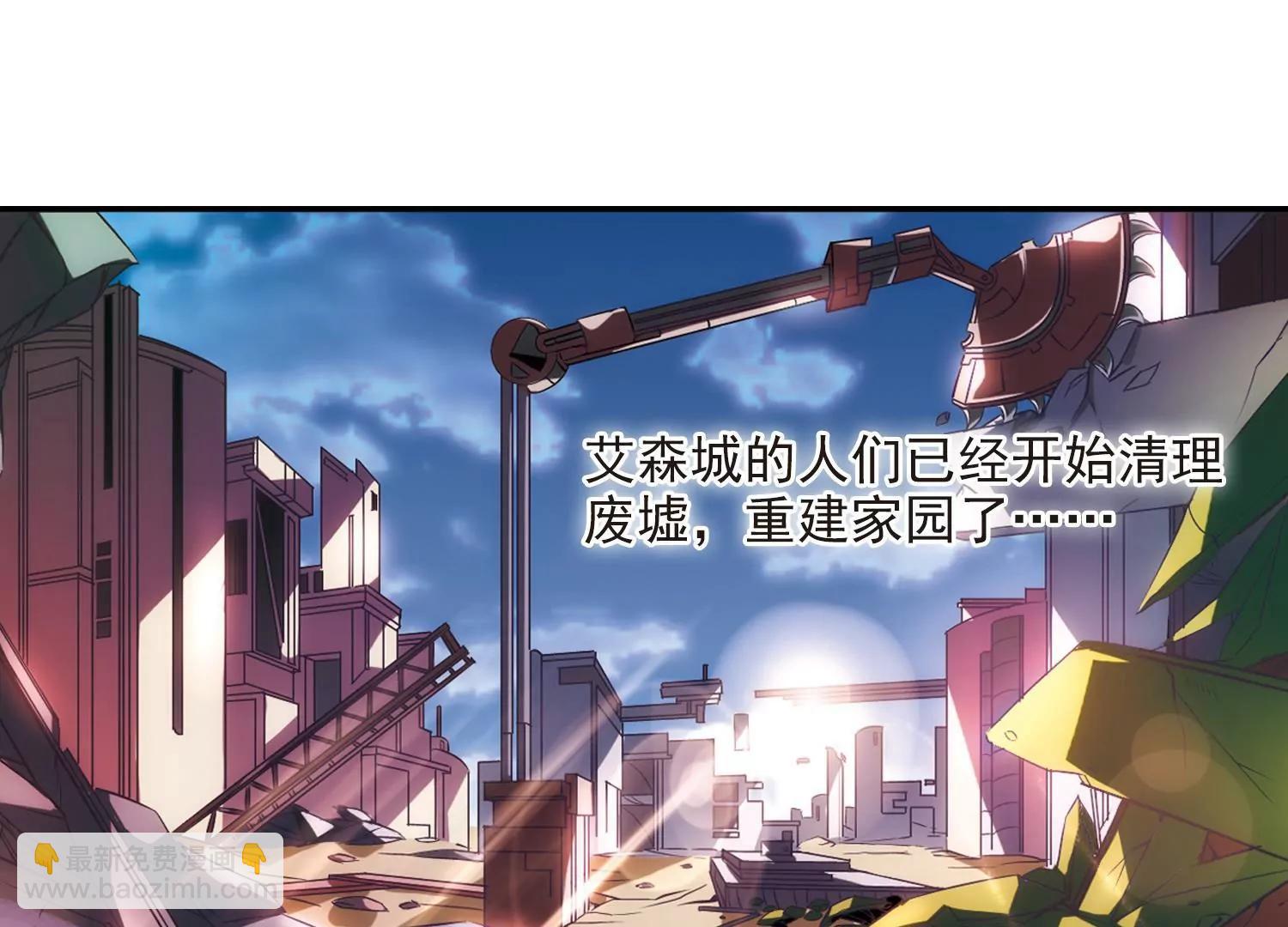 🍶穿越西元3000后 第40话  晨光轻舞2 第8页