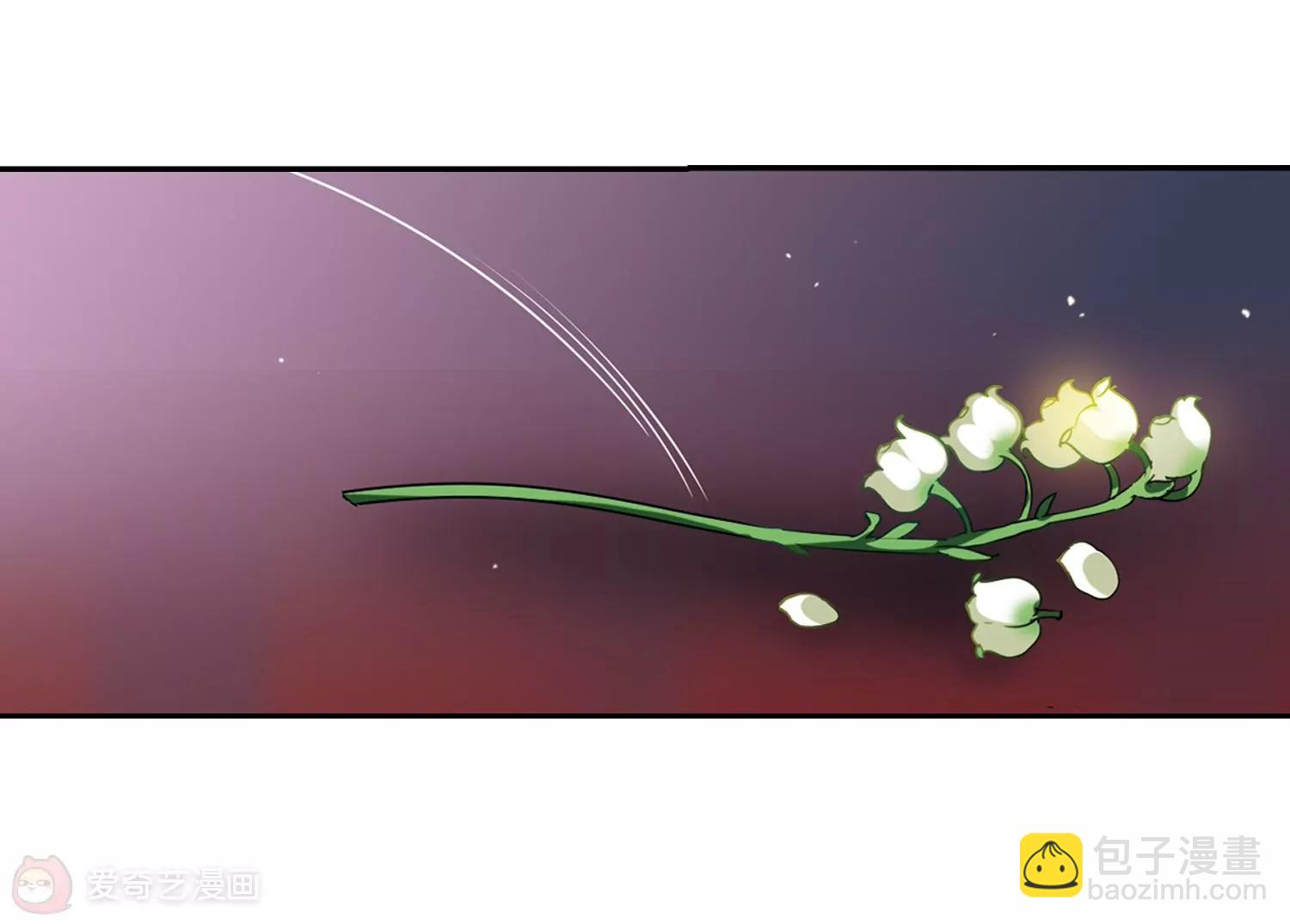 🍶穿越西元3000后 第418话  血染婚纱2 第12页