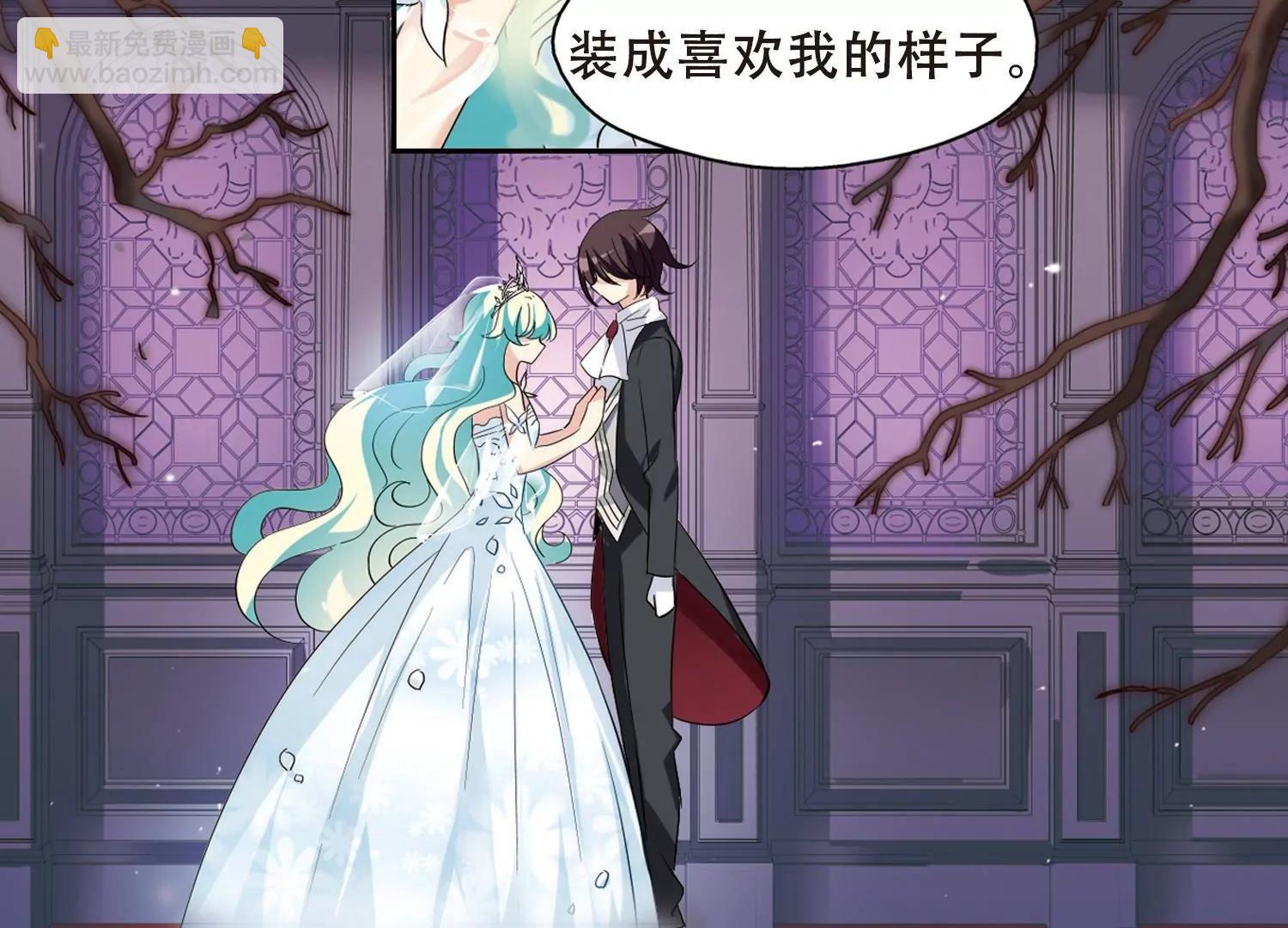 🍶穿越西元3000后 第418话  血染婚纱2 第14页