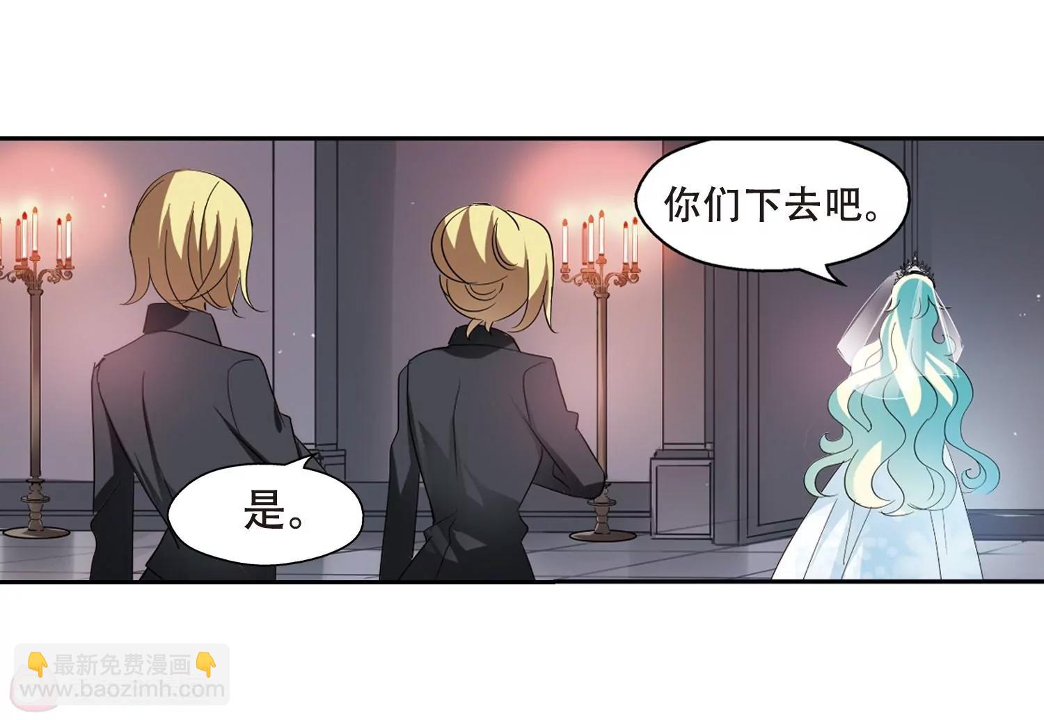 🍶穿越西元3000后 第418话  血染婚纱2 第22页