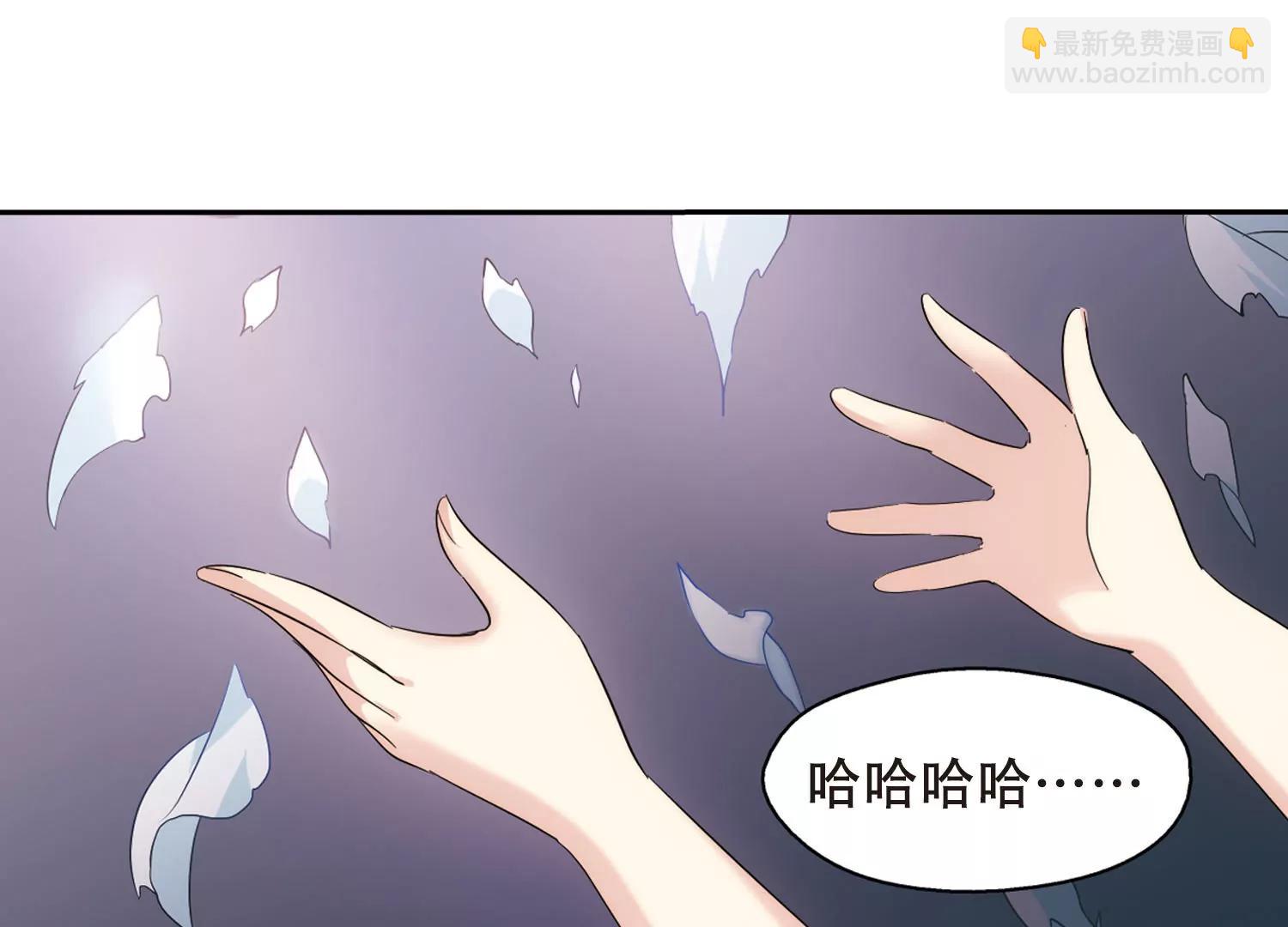 🍶穿越西元3000后 第418话  血染婚纱2 第40页