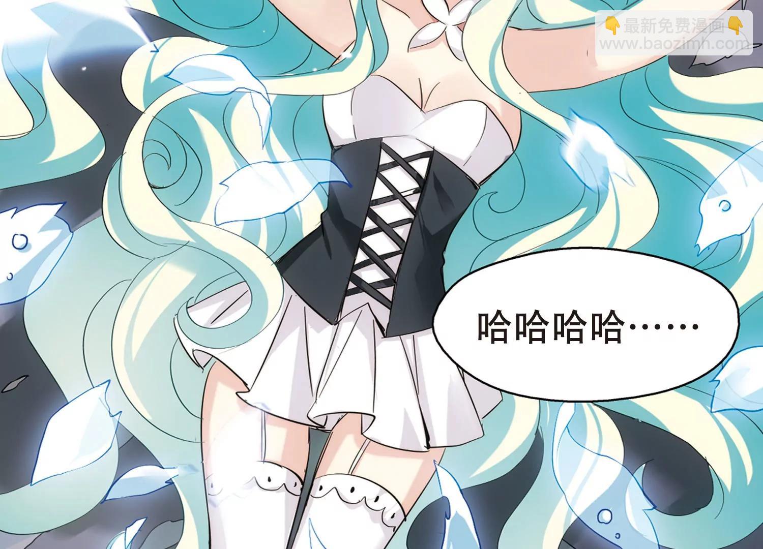 🍶穿越西元3000后 第418话  血染婚纱2 第43页