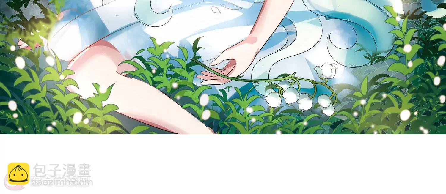 🍶穿越西元3000后 第418话  血染婚纱2 第5页