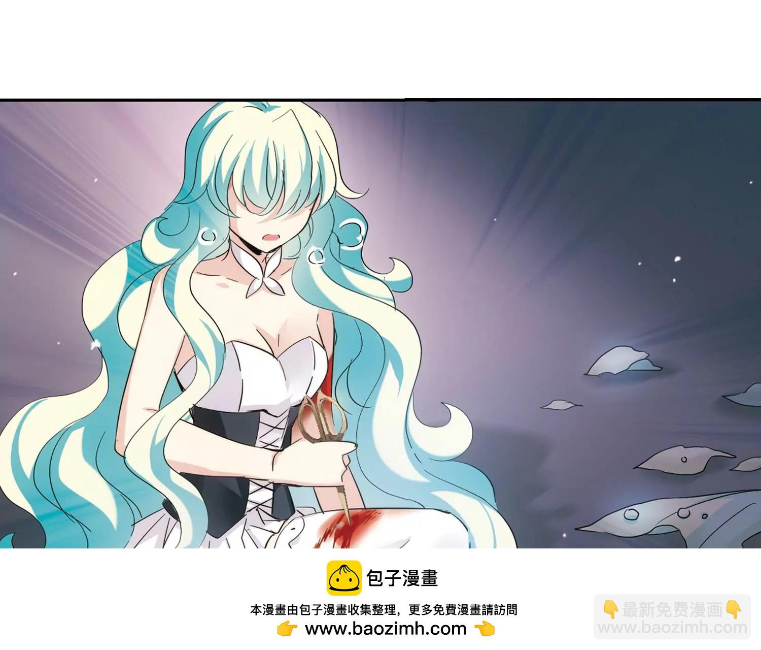🍶穿越西元3000后 第418话  血染婚纱2 第50页
