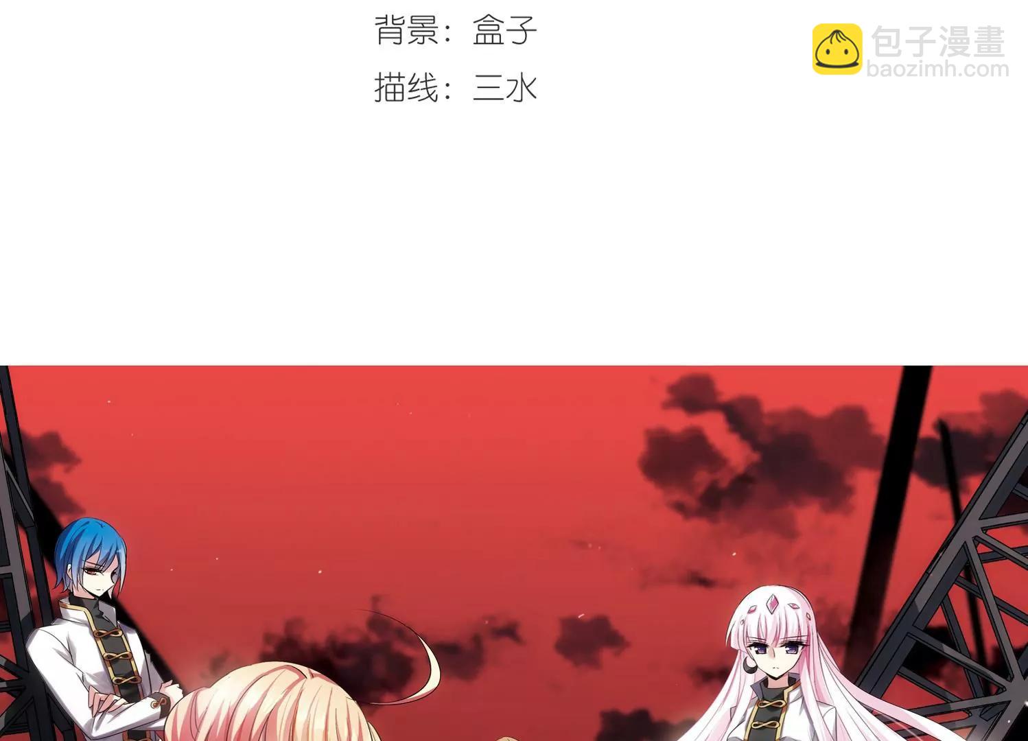 🍶穿越西元3000后 第420话  潜入与订婚1 第3页