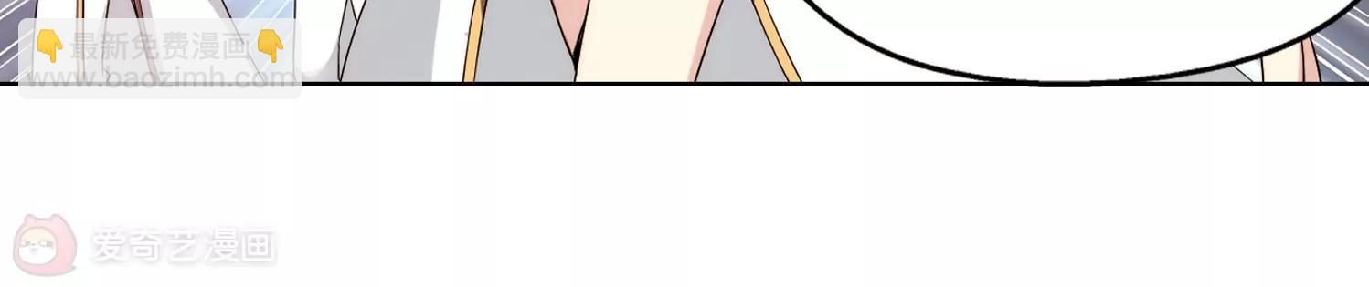 🍶穿越西元3000后 第420话  潜入与订婚1 第30页