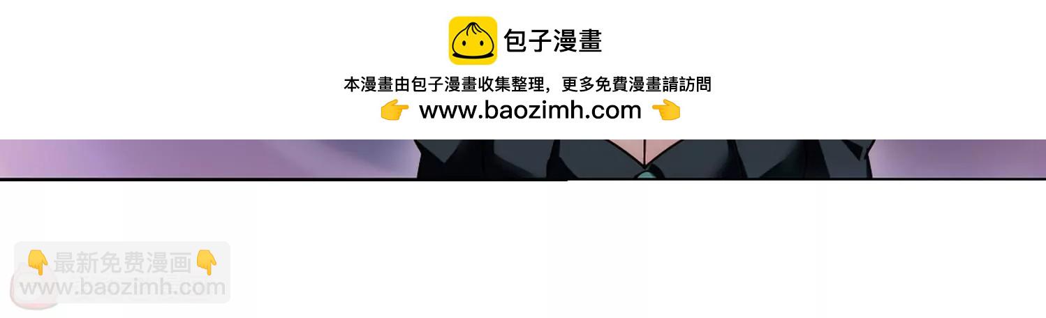 🍶穿越西元3000后 第420话  潜入与订婚1 第34页