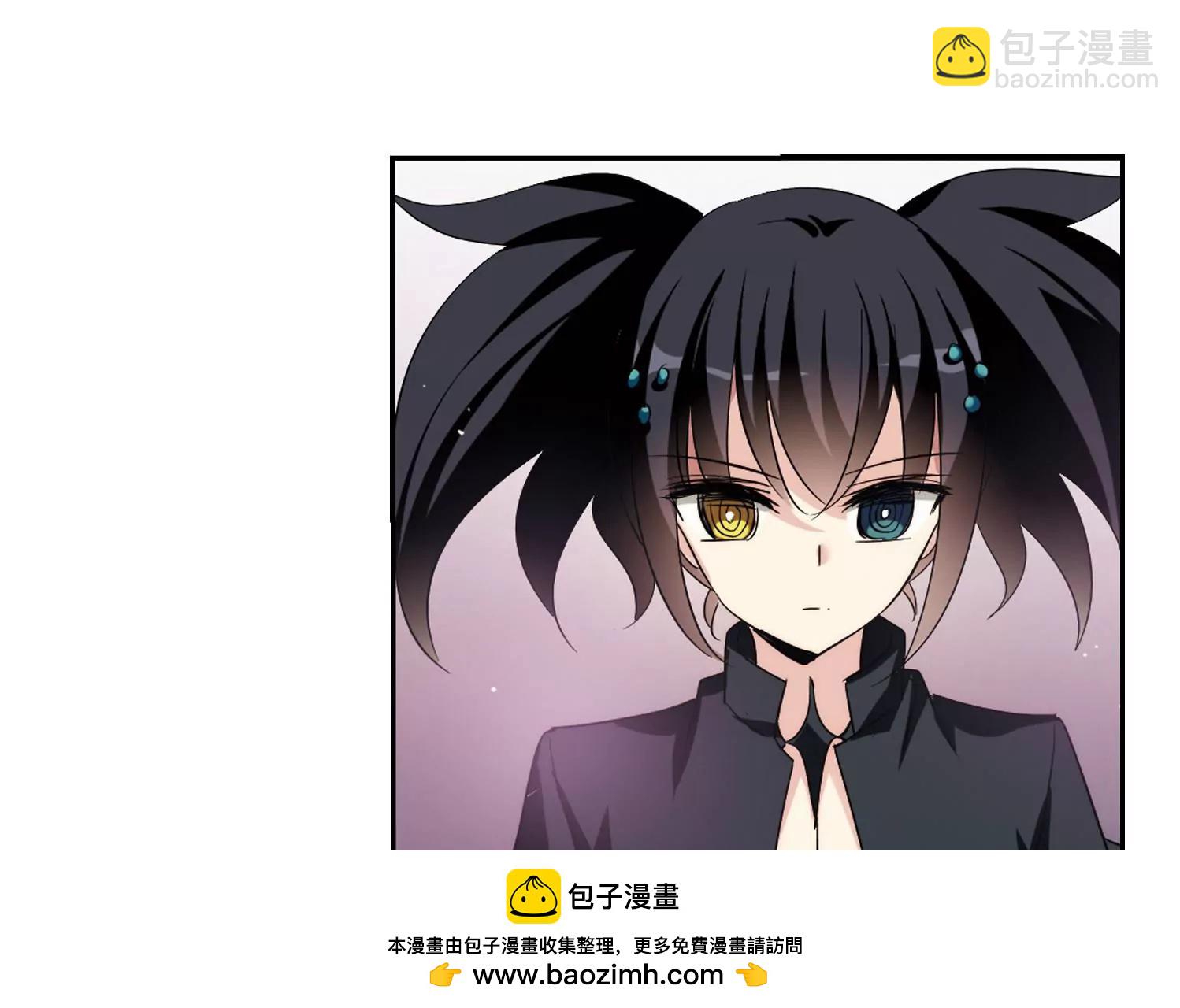 🍶穿越西元3000后 第420话  潜入与订婚1 第50页
