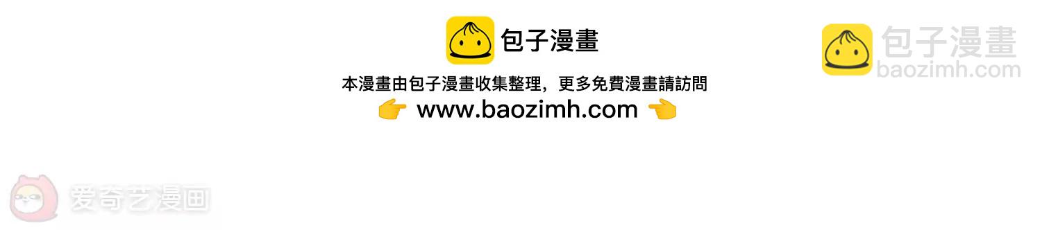 🍶穿越西元3000后 第422话  潜入与订婚3 第18页