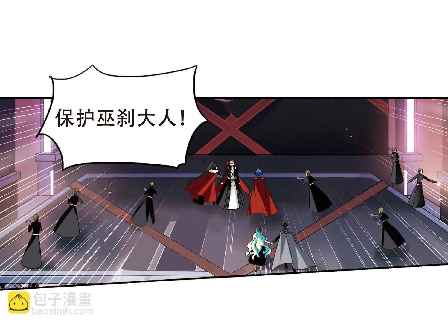 🍶穿越西元3000后 第422话  潜入与订婚3 第29页