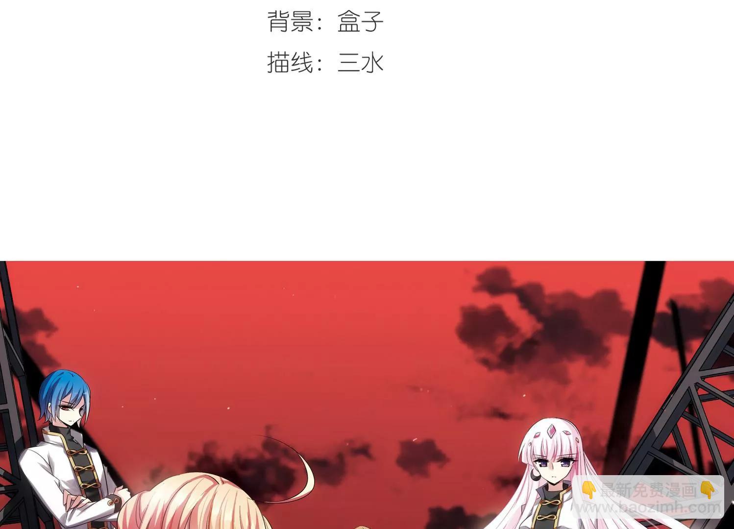 🍶穿越西元3000后 第422话  潜入与订婚3 第3页
