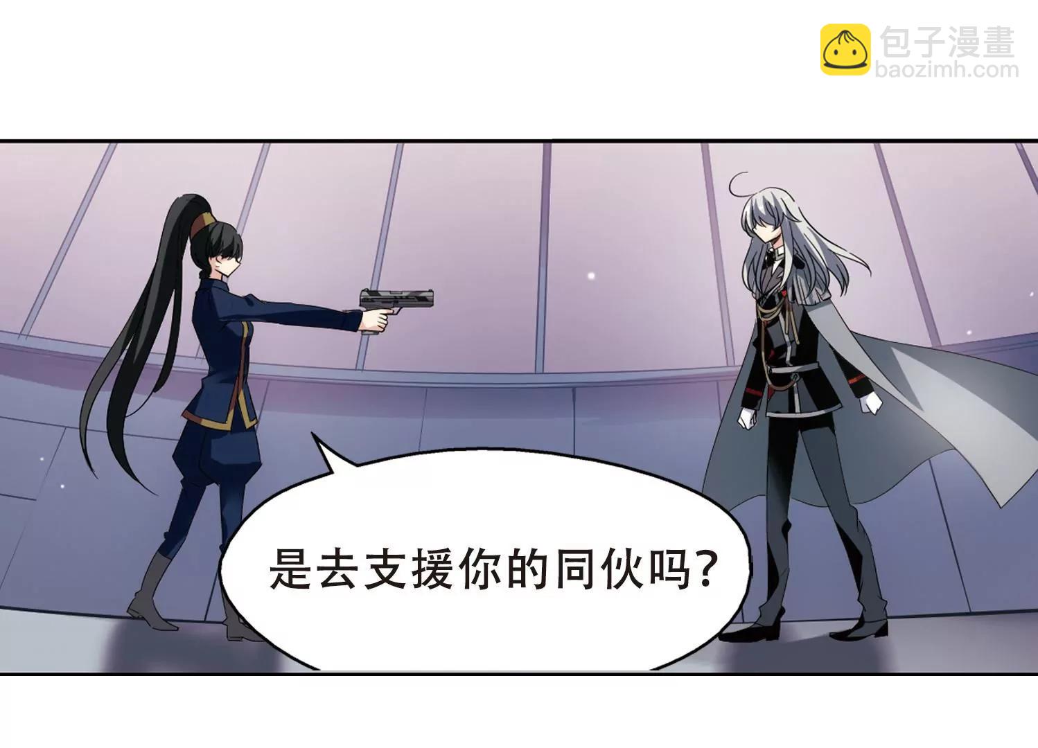 🍶穿越西元3000后 第422话  潜入与订婚3 第38页