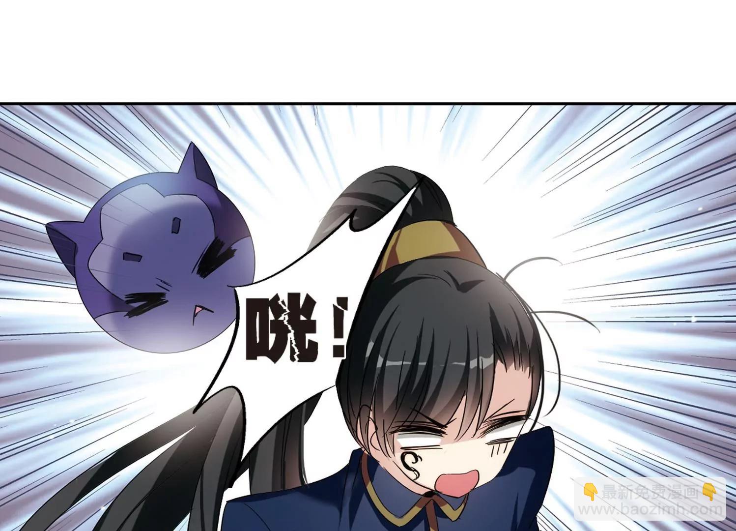 🍶穿越西元3000后 第422话  潜入与订婚3 第46页