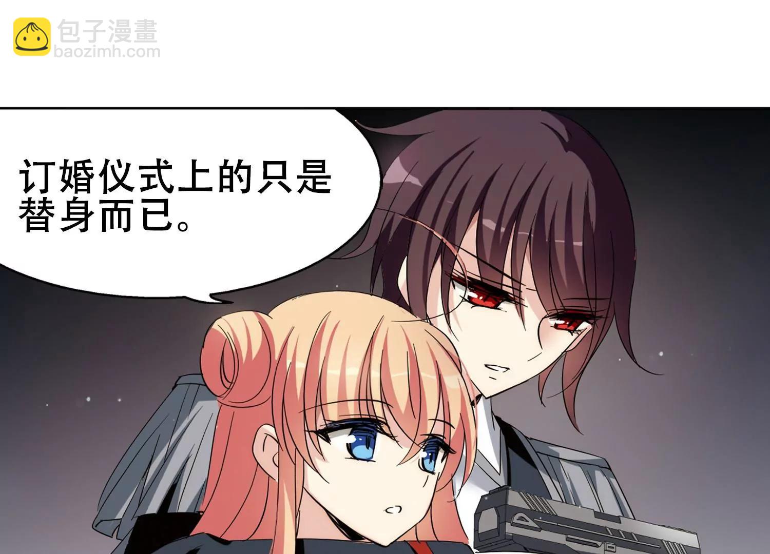 🍶穿越西元3000后 第426话  最后的遗言2 第10页