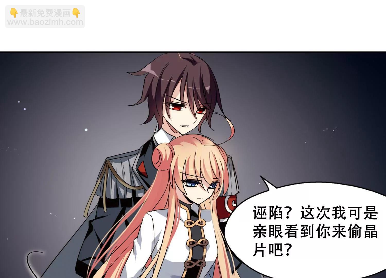 🍶穿越西元3000后 第426话  最后的遗言2 第16页