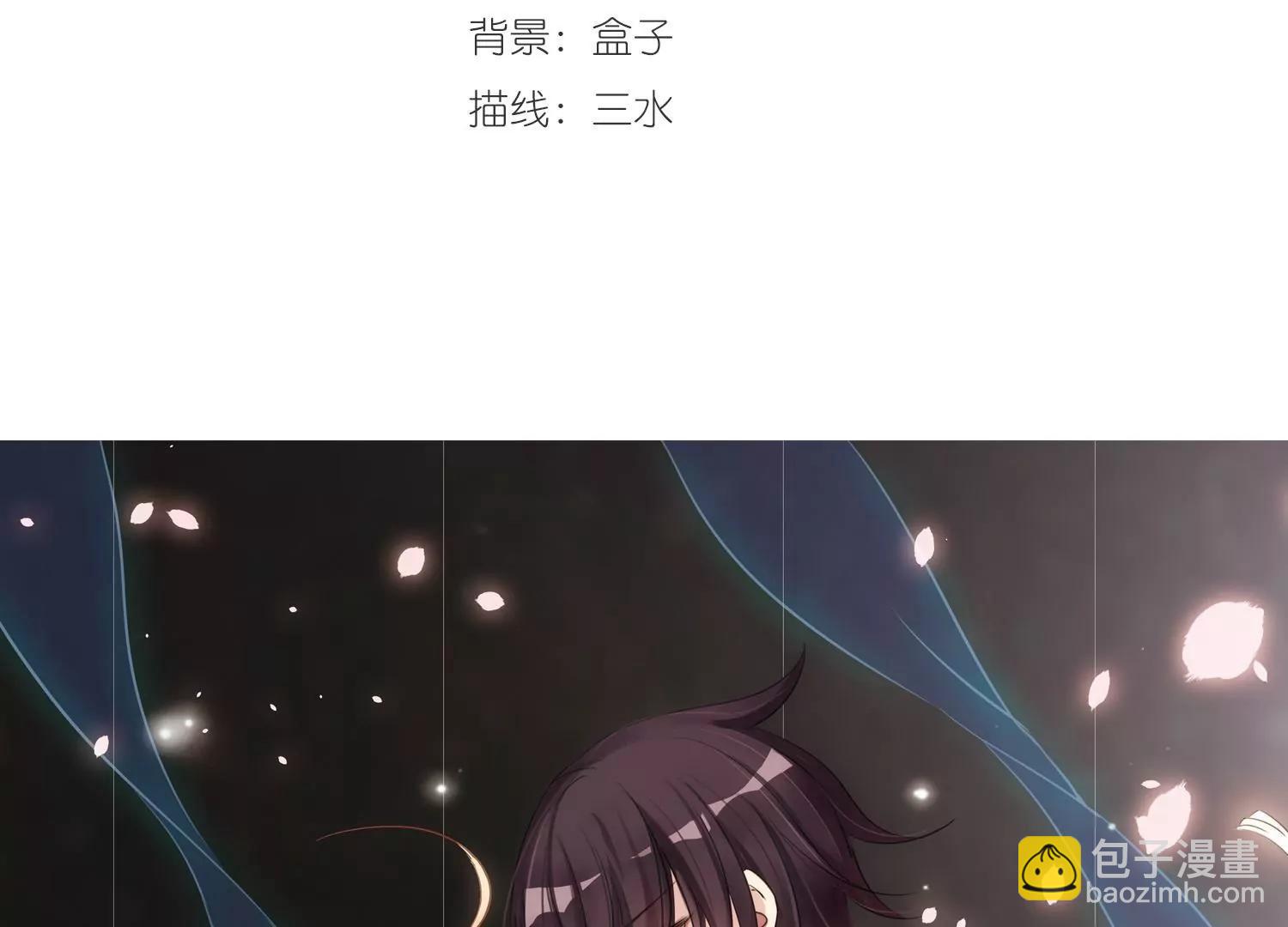 🍶穿越西元3000后 第426话  最后的遗言2 第3页