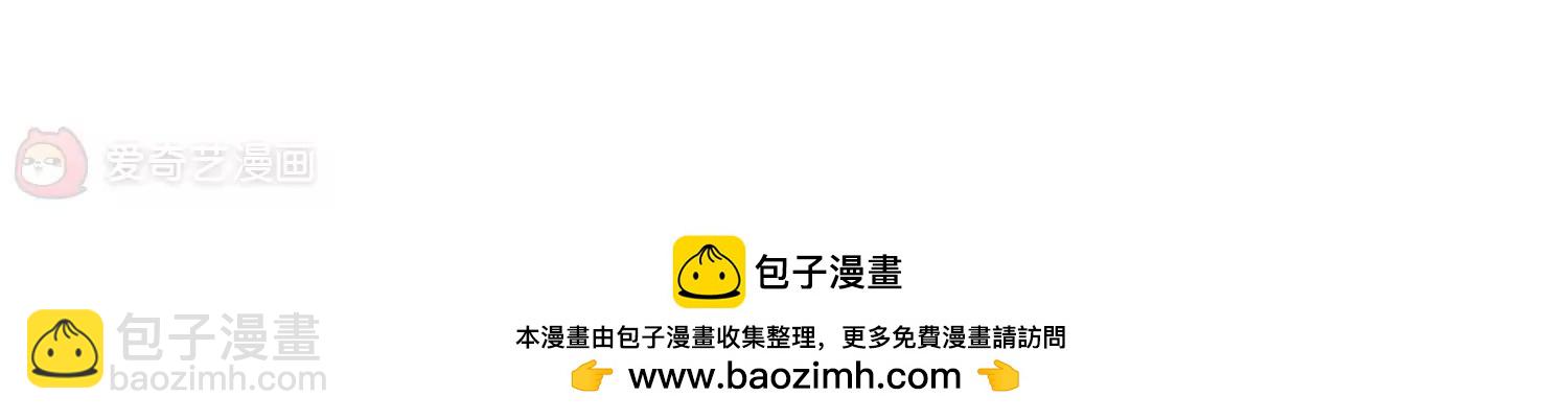 🍶穿越西元3000后 第426话  最后的遗言2 第34页