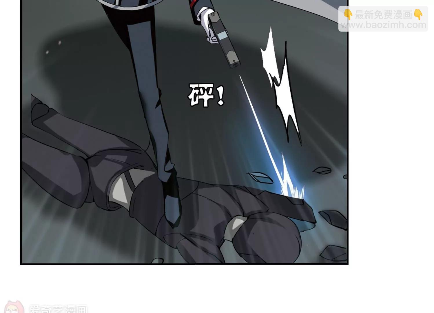 🍶穿越西元3000后 第428话  独处1 第19页