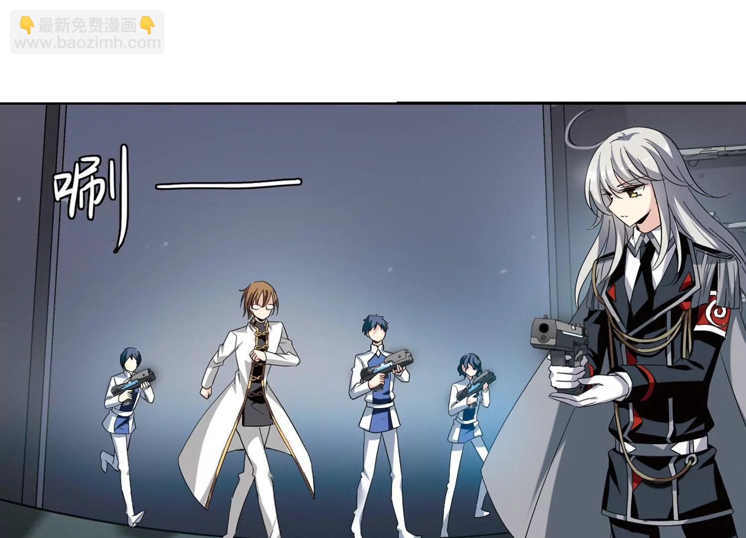 🍶穿越西元3000后 第428话  独处1 第24页