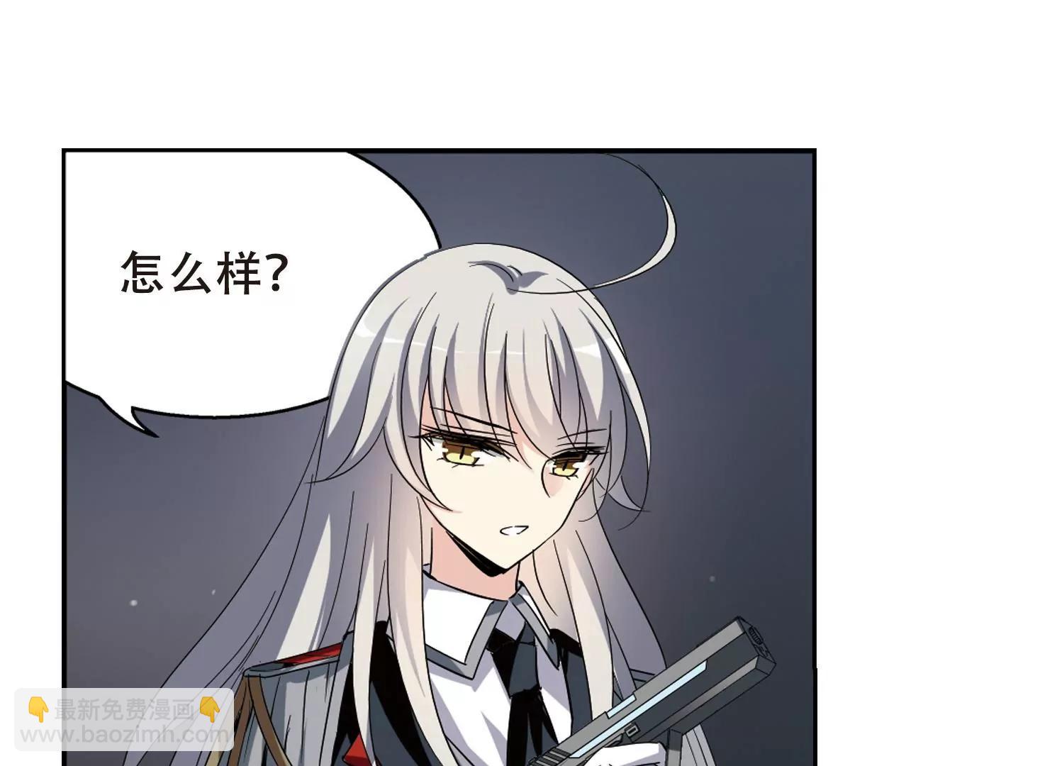 🍶穿越西元3000后 第428话  独处1 第26页