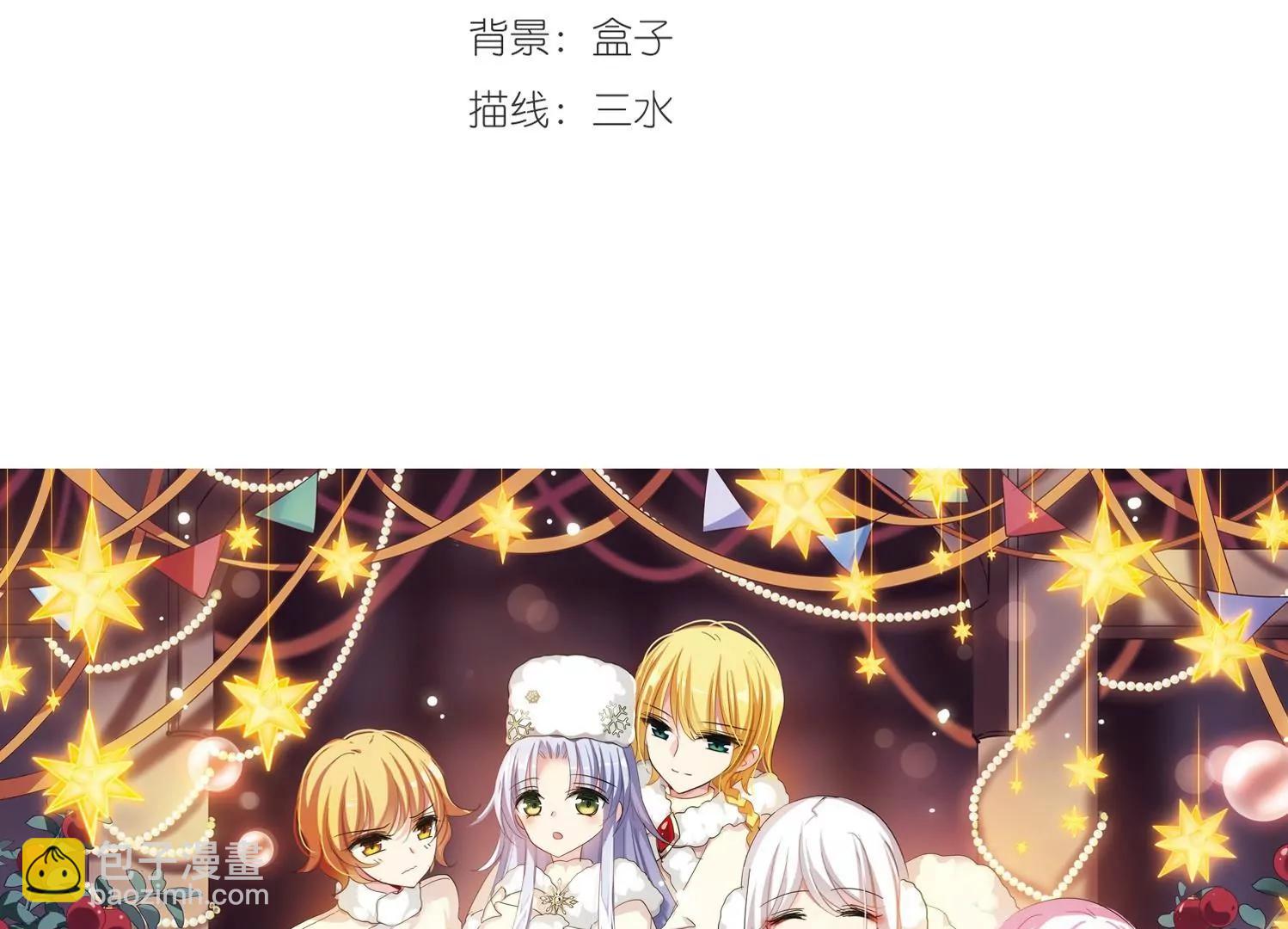 🍶穿越西元3000后 第428话  独处1 第3页