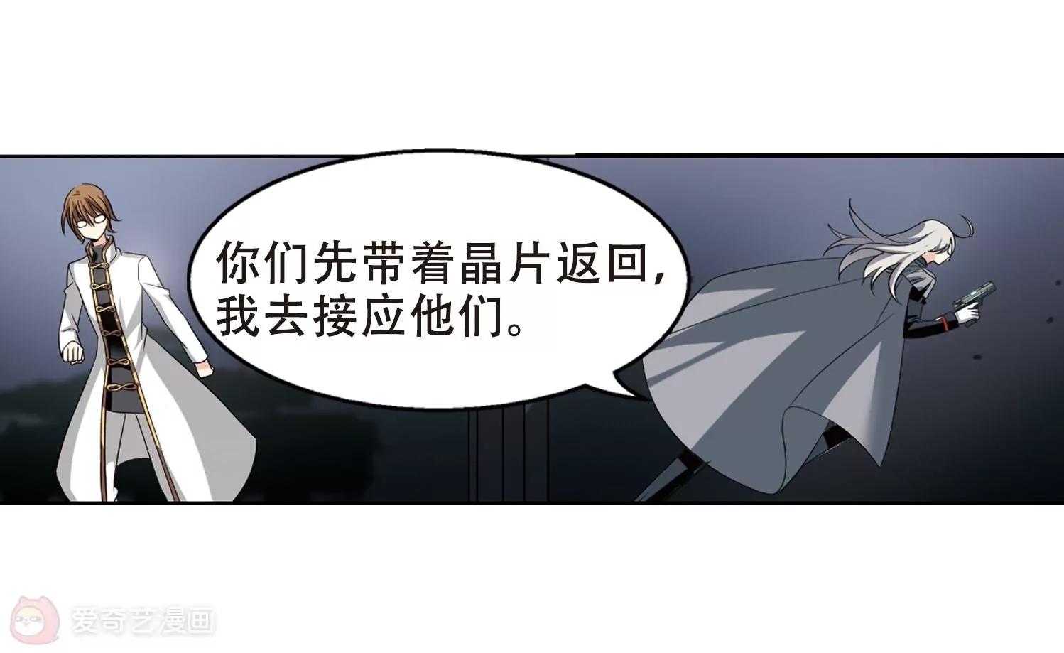 🍶穿越西元3000后 第428话  独处1 第32页