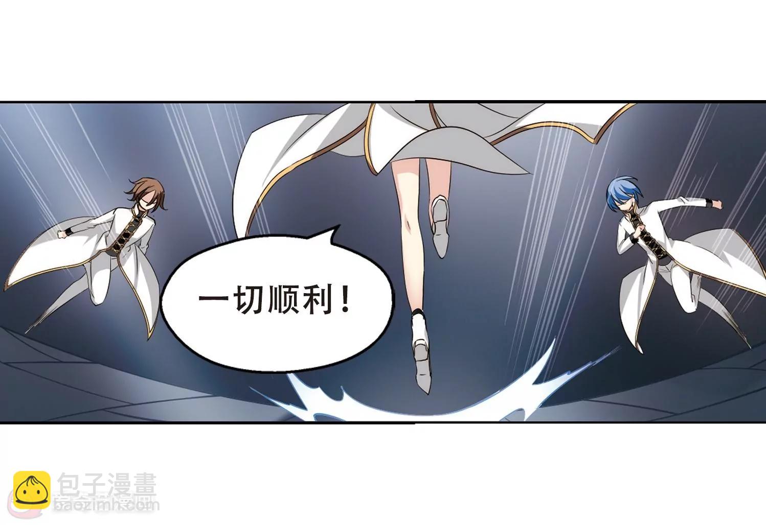 🍶穿越西元3000后 第428话  独处1 第34页