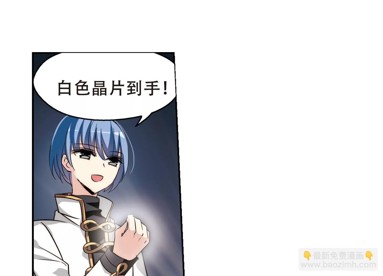🍶穿越西元3000后 第428话  独处1 第35页