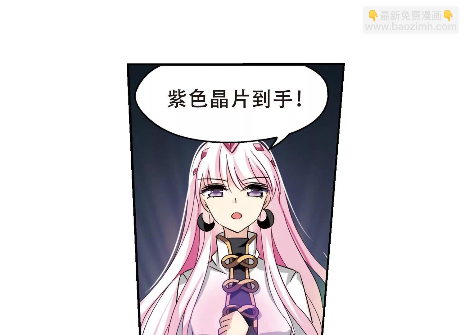 🍶穿越西元3000后 第428话  独处1 第37页