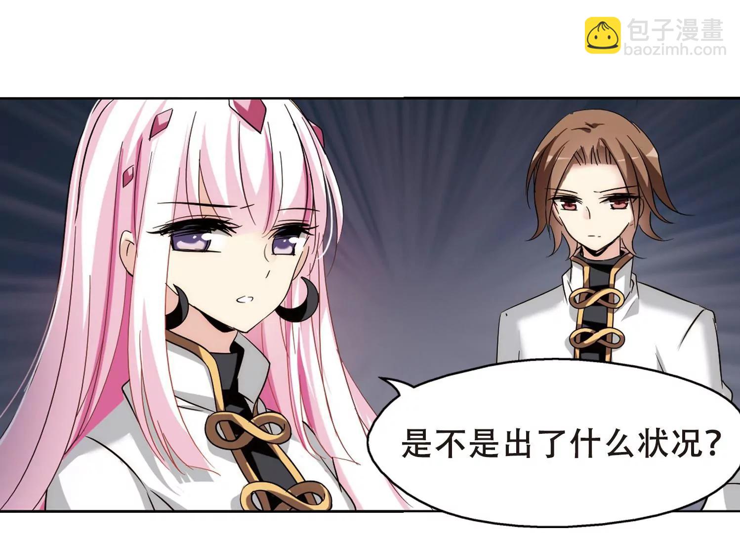 🍶穿越西元3000后 第428话  独处1 第43页