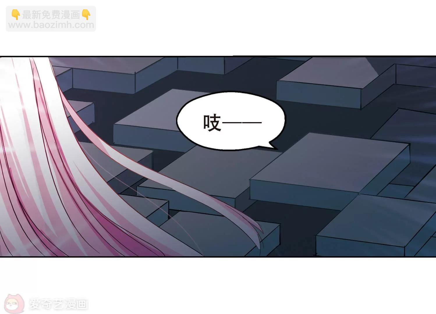 🍶穿越西元3000后 第428话  独处1 第45页