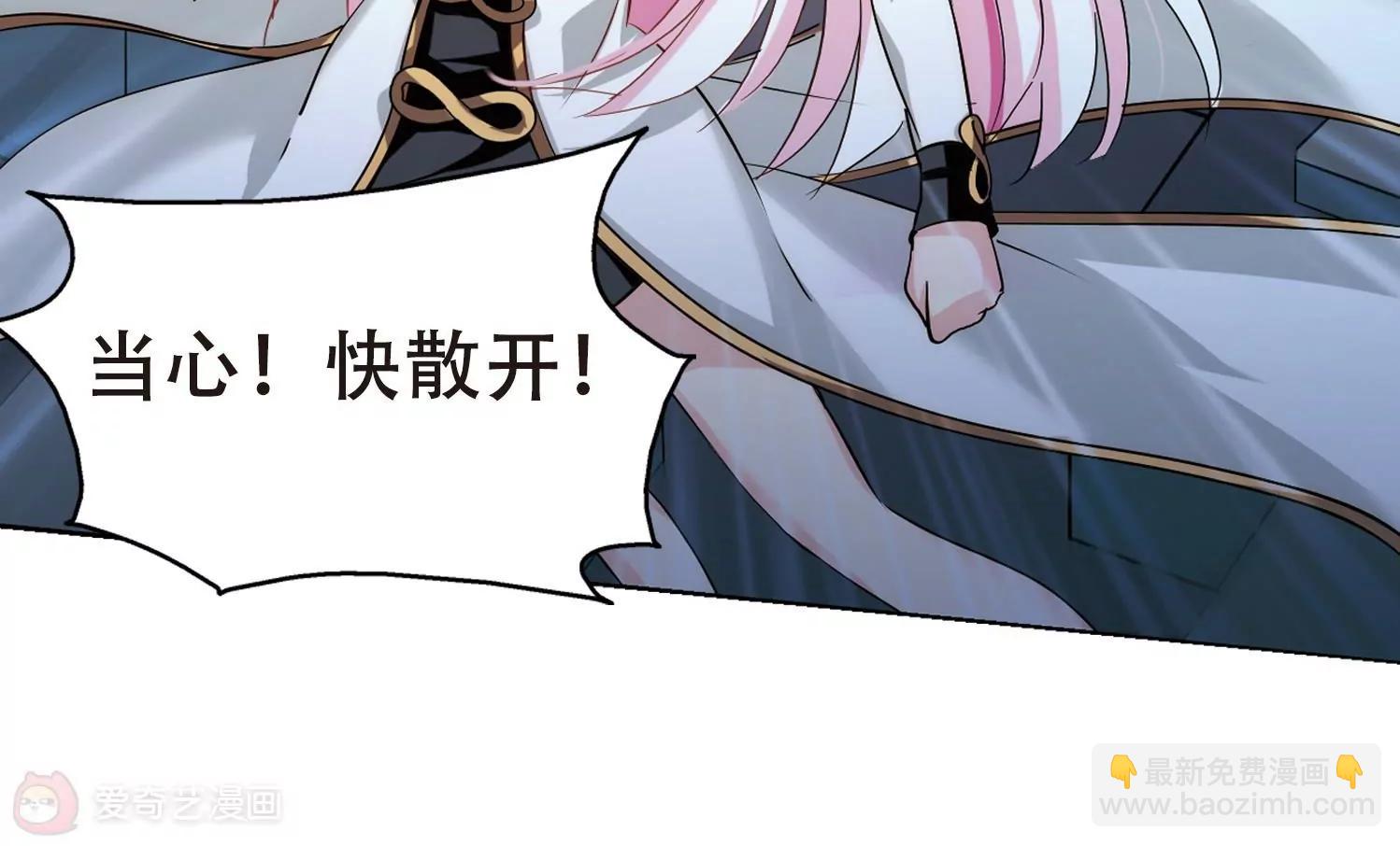 🍶穿越西元3000后 第428话  独处1 第48页