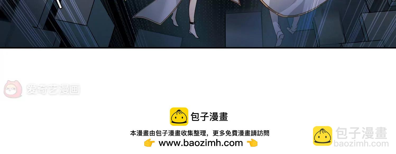 🍶穿越西元3000后 第428话  独处1 第50页