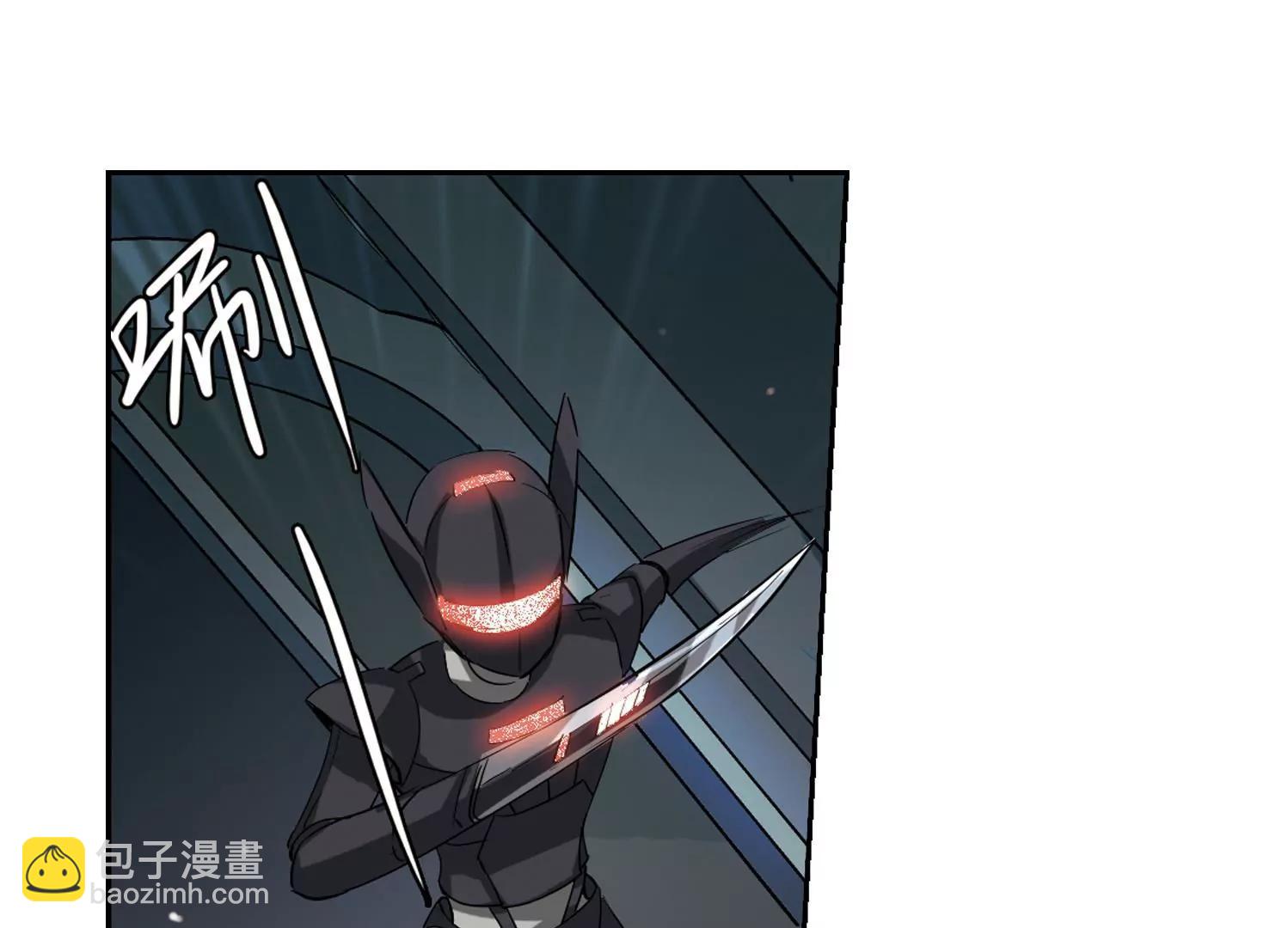🍶穿越西元3000后 第428话  独处1 第8页