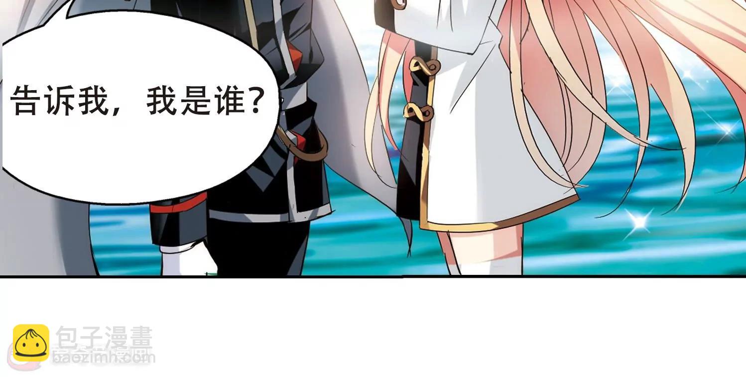 🍶穿越西元3000后 第430话  罪行败露1 第14页