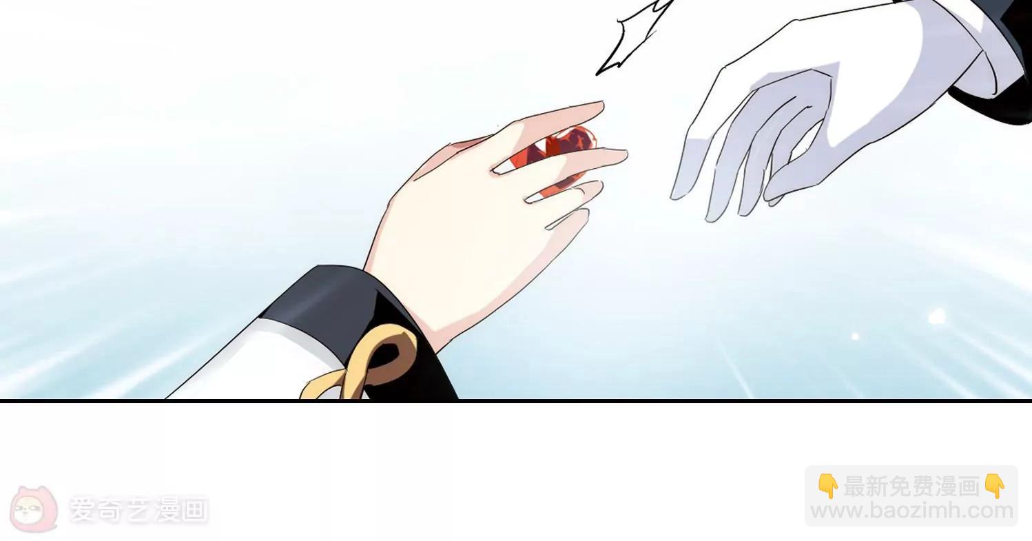 🍶穿越西元3000后 第430话  罪行败露1 第16页