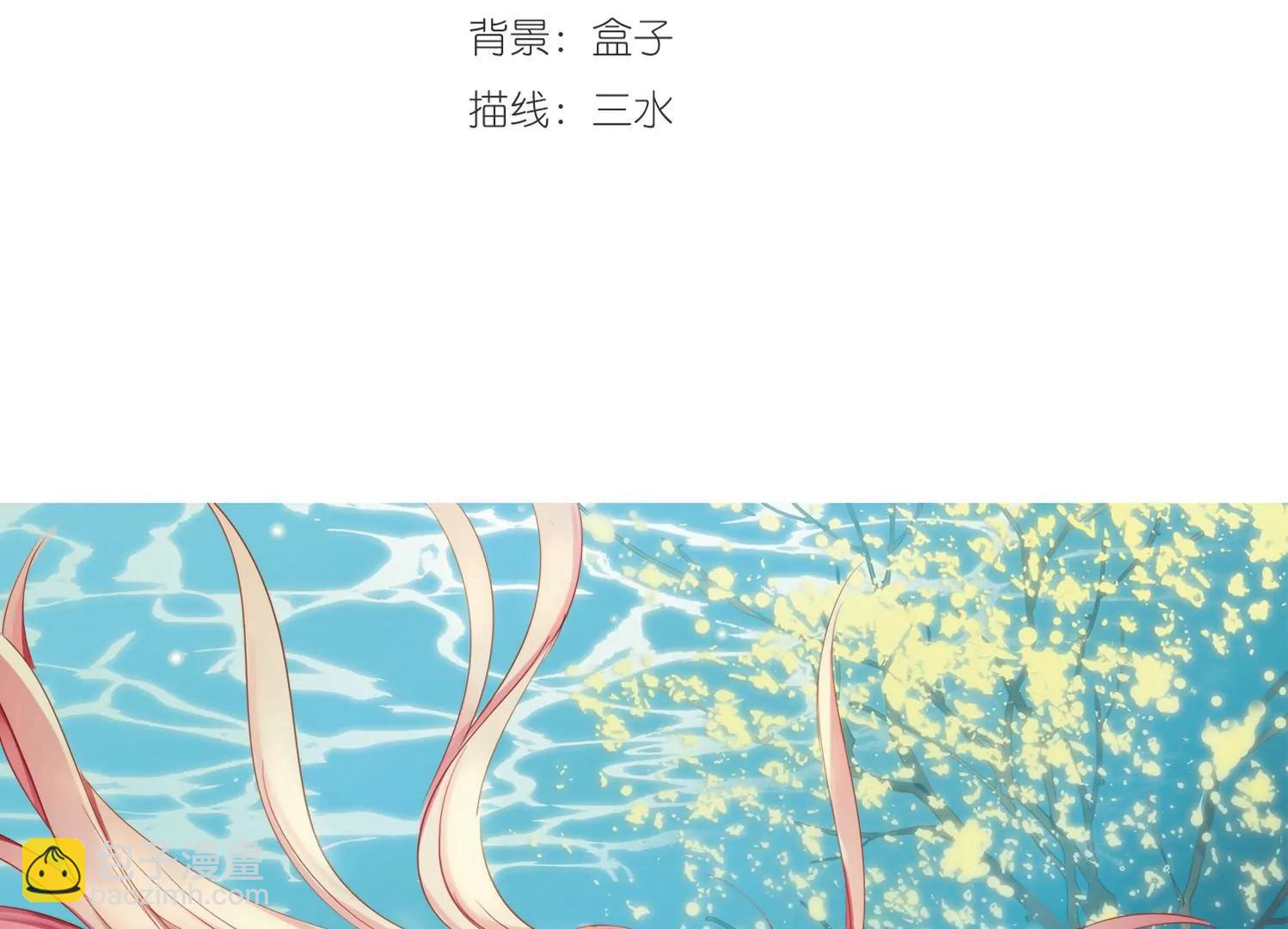 🍶穿越西元3000后 第430话  罪行败露1 第3页