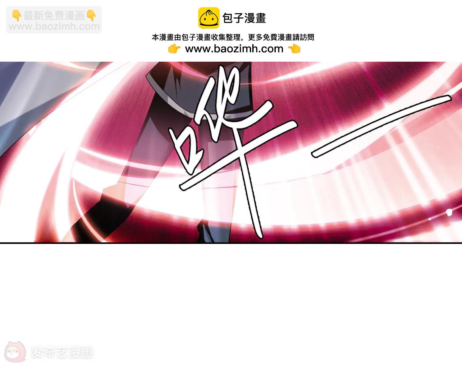 🍶穿越西元3000后 第430话  罪行败露1 第39页