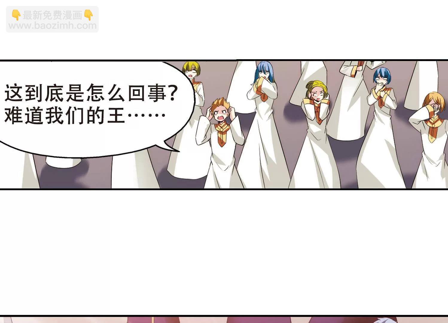 🍶穿越西元3000后 第432话  罪行败露3 第10页