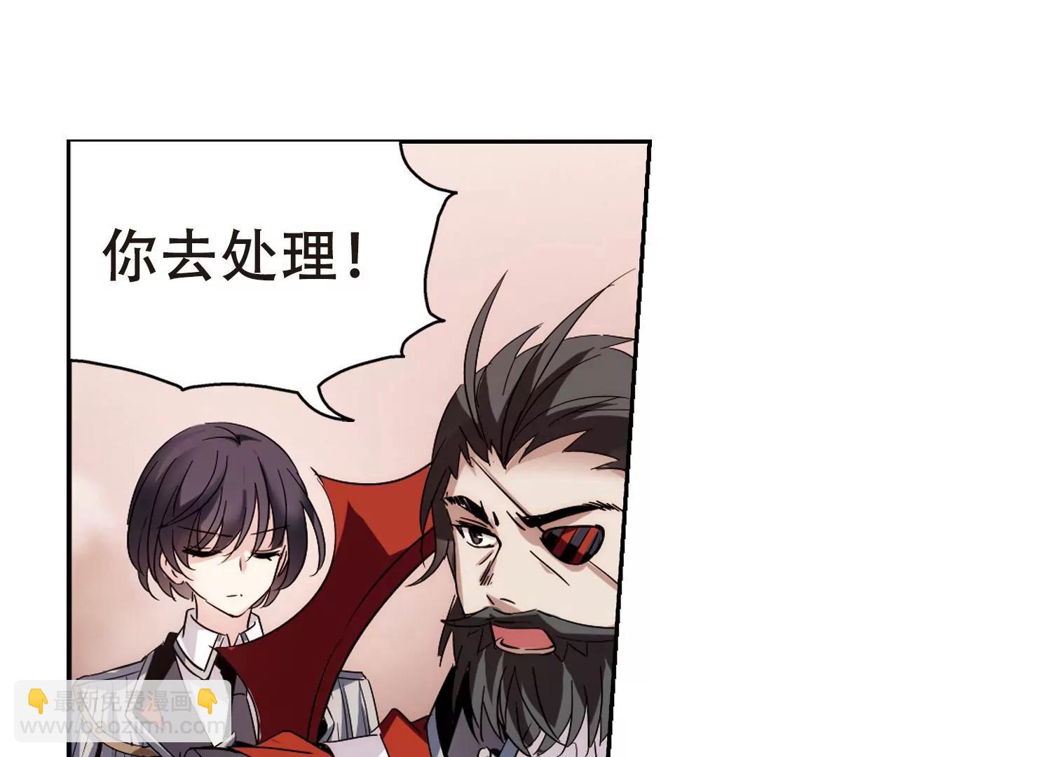🍶穿越西元3000后 第432话  罪行败露3 第13页